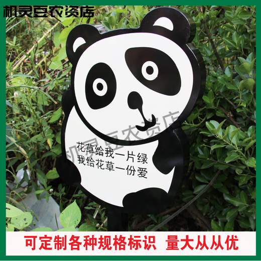 Flower and grass brand, lawn brand, park sign, lawn brand, flower and grass prompt sign, green sign, stainless steel billboard, tree sign, black TX06