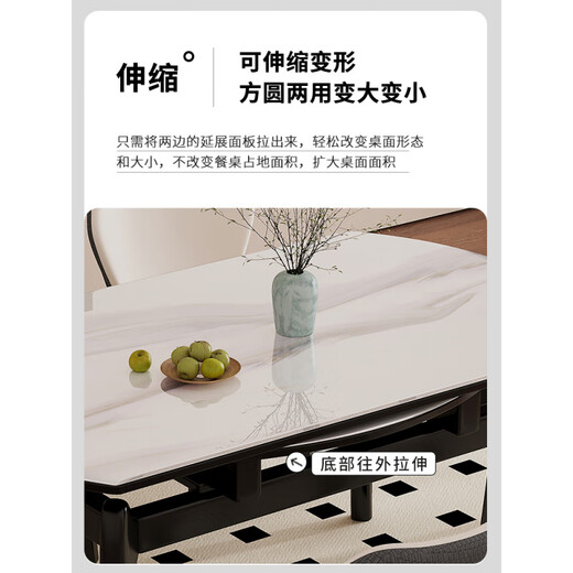 顾家一家2025新款小户型微晶石可伸缩餐桌超晶石家用实木方圆两用 9905#实木伸缩桌 76cm 118x76x