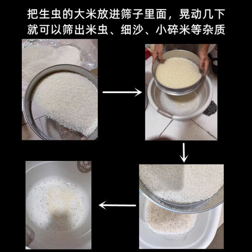 Enshousu rice sieve to remove rice worms, sieve broken rice, household fine hole sampling sieve 304 stainless steel sieve, round filter screen, household 20cm 304 steel mesh 14 mesh, fine fragrant rice to remove rice worms