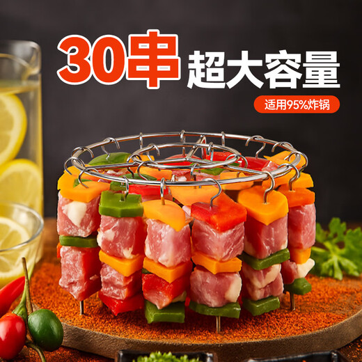 Magic Kitchen Air Fryer Grill 30 Skewers 304 Stainless Steel Needles BBQ Rack Oven Hanger No Flip BBQ Kebabs