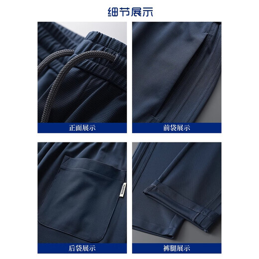 Jeepspirit Ice Silk Casual Hosen für Männer 2025 Neuer Sommer dünne lose geradlinige Männerhosen vielseitige Stretchhose für Männer 6621 Khaki XL