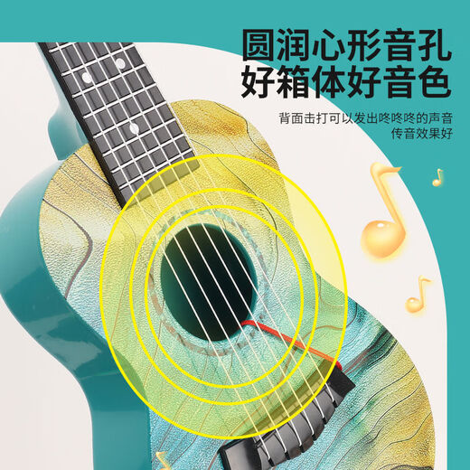 熊孩子的童年21寸儿童初学者吉他玩具可弹奏尤克里里启蒙音乐乐器玩具 六弦吉他[21寸56厘米]渐变蓝