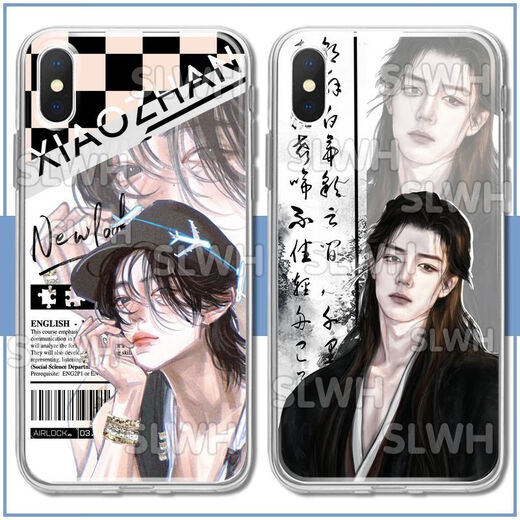 Kyodo Jingmeido Xiao Zhan Caso de teléfono móvil Adaptado a Huawei Honor Optovivo Xiaomi Redmi Apple Transparent Soft Shell Women (Transparent) Xiao Zhan E7374 Nova Serie de honor: Modelo enviado a notas de servicio al cliente