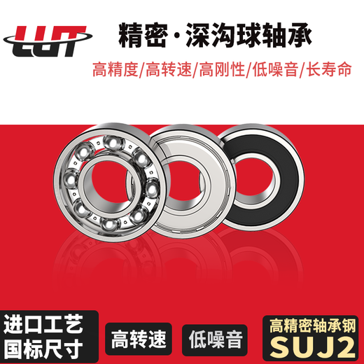 
Harbin Bearings 6200 6201 6202 6203 6204 6205 6206 6207ZZ RS 6203 Iron Cover (Imported Quality) Others