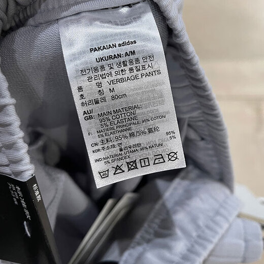 阿迪达斯 （adidas）运动裤男裤2025春秋休闲裤针织裤宽松舒适透气长裤卫裤 IP3927/浅灰 L