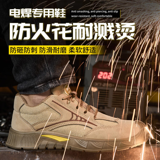 回力君劳保鞋男款士夏秋透气安全轻便绝缘防砸防刺穿钢板钢头工作鞋批发 9716卡其反绒牛皮四季款 42
