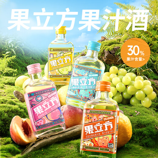 江小白 果立方果汁酒 168ml*4瓶 组合装 蜜桃/白葡萄/卡曼橘/混合水果