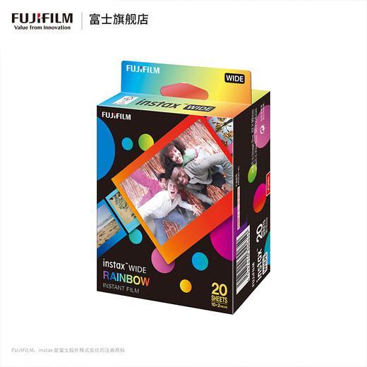 Fuji (FUJIFILM) instax instant camera 5-inch wide format photo film W300 wide400 Link wide 5-inch rainbow (20 photos) + photo album + storage box + refrigerator magnet official standard