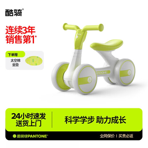 Cooles Reiten Cool Riding Children's Balance Bike 2 Jahre altes Baby-Schiebern 1-3 Jahre alte Baby Walker Anti-O-Legging Cool Riding Green [Little Month-Age Walker]