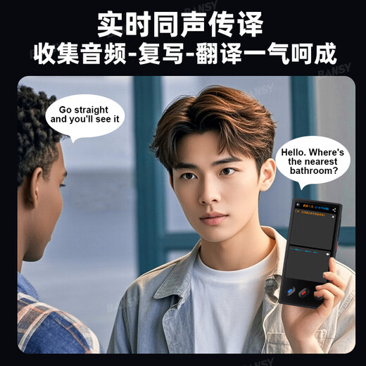 Banxi Translator takes you with you when going abroad, offline translator, simultaneous interpretation, real-time translation artifact, 2025 new multi-language mutual translation, smart business travel conference recording, flagship model, offline translation | 148 languages | photo translation, study abroad, business negotiation translation artifact, supports 500 people to translate online at the same time