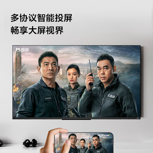 Vidda Hisense TV 50-inch R50 first-level energy efficiency Rheinland low blue light eye protection trade-in home appliances state subsidy gaming LCD flat-panel TV 50VR1Q