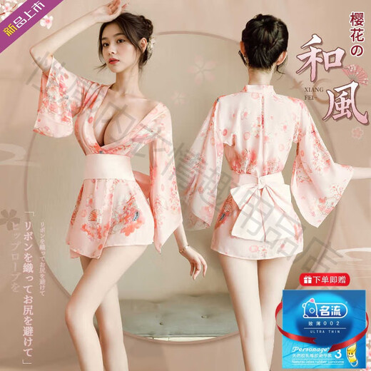 MAN YAN CONDOMES DES CONDOMES POUR LES SUPPRES SEXY ET INTÉRESSIONNES 2024 NOUVEAU PAME PAJAMAS FREE PAJAMAS UNIFORMATION ROBE DATION ET SMELLES POISSES [SAKURA CAT KIMONO] + [SET YOGA] Donnez la reine des sourcils à l'aveugle, une seule taille [poids suggéré 80-130 Jin [Jin est égal à 0,5 kg]]]