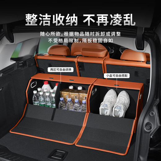 Wuji Peugeot 308 408 508 2008 4008 5008 Automobil-Kofferraum-Aufbewahrungsbox Autokaste Peugeot Spezialkofferraum Aufbewahrungsbox-Volcano Red Small 40*34*33 cm