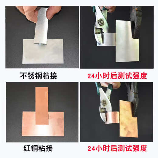 Enbaole strong ab glue sticky metal cermet iron stainless steel glass marble wood plastic ceramic tile special repair agent 1 9905 glue epoxy resin