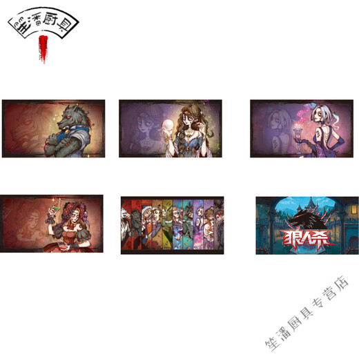2025新款主题墙贴剧本杀店狼人杀墙面装饰画用品桌游打卡背景墙氛 16856狼人杀01-10mm雪 大