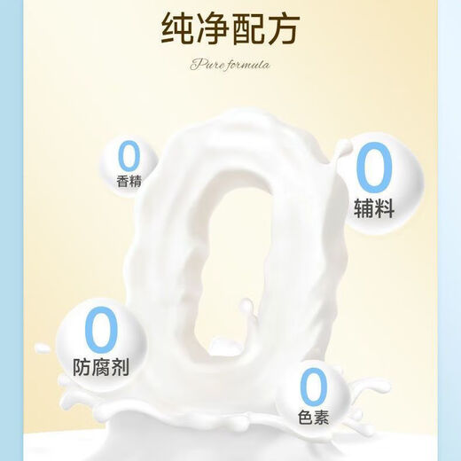 
Beijing Tongrentang [Directly sold in pharmacy] Beijing Tongrentang Bovine Colostrum Immune Globulin Health Care for Immune Globulin 4 Box Immune Globulin