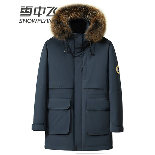 雪中飞【鹅绒系列】男士中长款连帽羽绒服时尚大毛领保暖防寒羽绒外套男