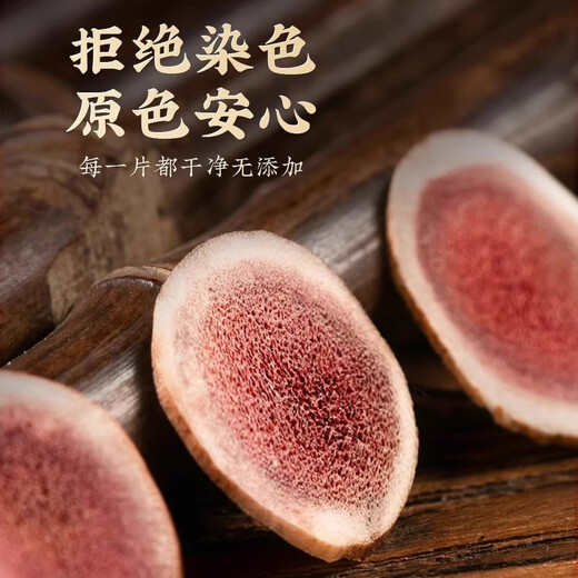 Xinshengtang Beijing Tongrentang Changbaishan Deer Antler Pieces Blood Tablets Authentic Jilin Sika Deer Antler Pieces Whole Pruning and Slicing Chinese Medicine Deer Antler Pieces 5 Deer Antler Pieces Trial