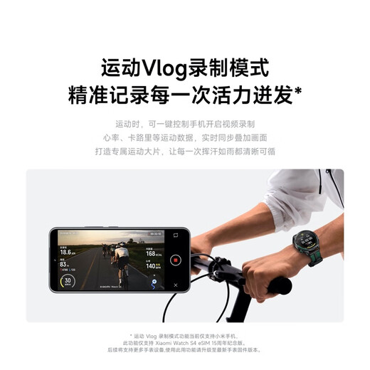 Xiaomi (MI) Mira S4 ESIM EDICIÓN DEL ANIVERSARIO Subsidio Nacional Subsidio Xiaomi Auto Yu7 SU7 CAR KEY XIAOMI CHIP DESCRIPADO XUANJIE T1 SMART SMART