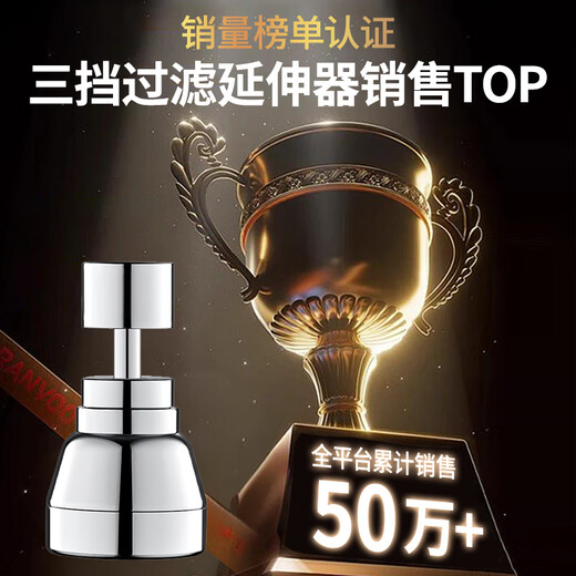 Wuzory 【德国】厨房洗菜盆增压水龙头延伸器防溅万向万能接头喷头 延伸防溅头丨三档万向【短款】 全铜出水嘴丨附带安装配件包
