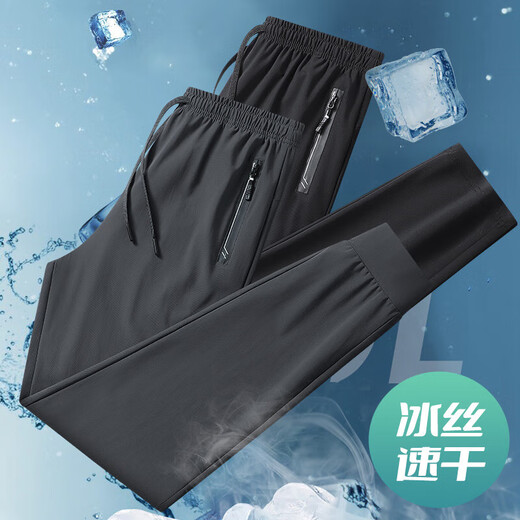 [Élastique à quatre côtés en soie à quatre côtés] Pantalon décontracté pour hommes 2025 Summer Summer Straight Elastic Cool pantalon MDL699 Pieds plats noirs xl (120-135Jin [Jin est égal à 0,5 kg]))