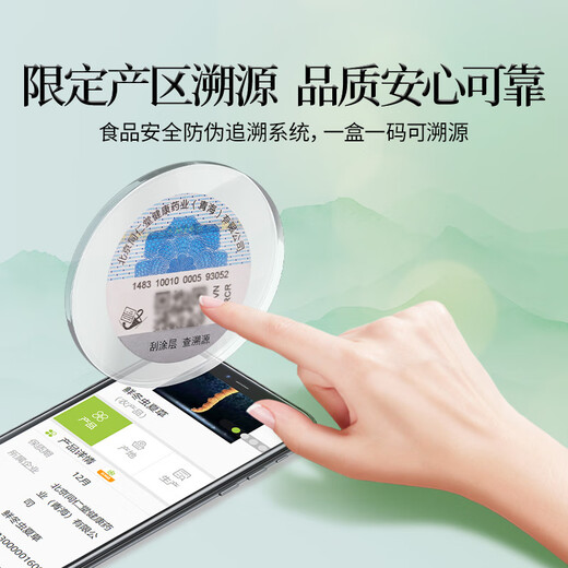 同仁堂品牌 新鲜虫草0.4-0.6克/条30条装冬虫夏草 青海源头直发包邮