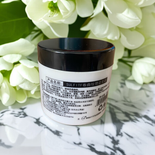 Hong Anze SULFITEemp Elastin Eggshell Membrane Curl Texture Cream Moisturizing and Smoothing Frizzy Damaged Magic Magic Volume Purple 120ml 120ml x 120ml