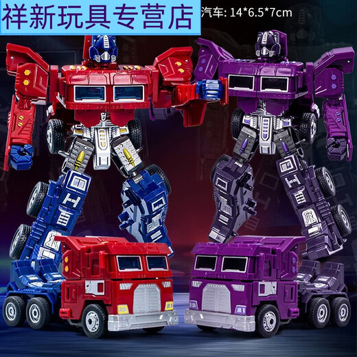 
Shantoulin Village Children's Transformation Car Toy Baby Truck Mecha Robot Men Boy Super League Model [Red] Transformation Truck 706-49
