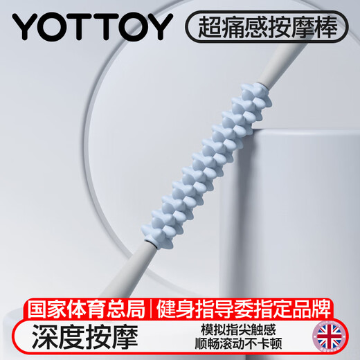 Yottoy wolf tooth massage stick calf muscle relaxation roller thin leg roller leg deep massage yoga equipment