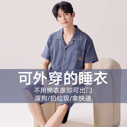 Catman (MiiOW) pajamas men's new 2025 pure cotton short-sleeved spring and summer large-size dad's home clothing set three-piece outerwear (short-sleeved trousers) 9215 4XL