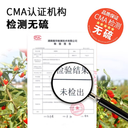 [Net weight] Ningxia red wolfberry special authentic large wolfberry wolfberry seeds soaked in water and tea to nourish and nourish health. 100 grams of red wolfberry + 100 grams of black wolfberry