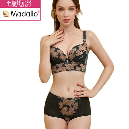 Modal's Brustkragen-BH mit kleinen Brüsten, konzentrierter und konzentrierter 5-Baster obere Unterstützung verstellbare Unterwäsche bequeme Unterwäsche ätherische Ölbecher Dunkle Nachtgrün (Boutique Geschenkbox) Valentinstag Geschenk 70a