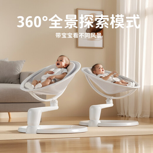 ULOP high-view baby rocking chair to coax babies, baby electric rocking cradle, newborn baby to coax to sleep, top-quality baby cradle bed, mosquito net + sleeping mat + doll, baby supplies, practical gifts for newborns to meet and greet.