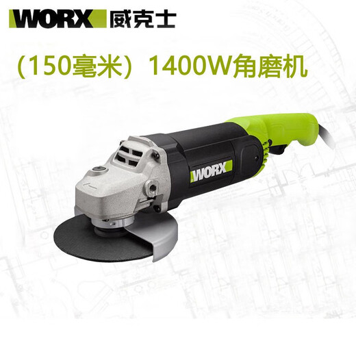 威克士角磨机wu738大功率3000瓦746手磨机切割打磨工业抛光磨光机 WU738-180mm 2200W 标配