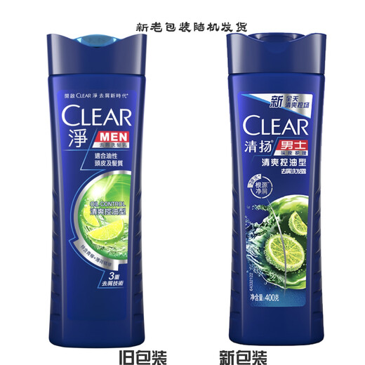 清扬男士清爽控油型水凝去屑头皮护理洗发露400g