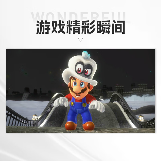 Nintendo Super Mario Odyssey Switch game cartridge Hong Kong version Chinese