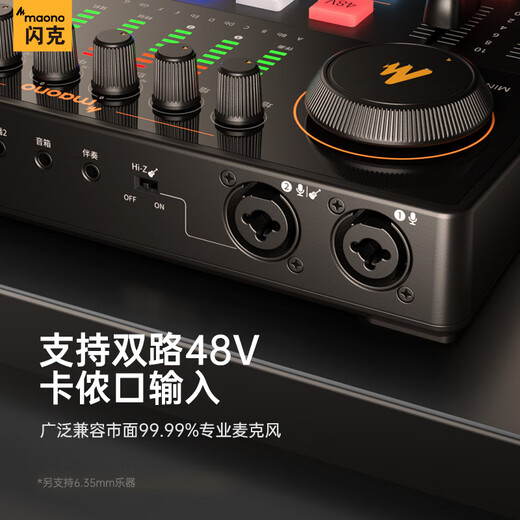 Shanke (maono) E2 sound card set live broadcast equipment complete set of mobile phone microphone Douyin anchor K song singing recording dubbing outdoor radio Shanke microphone E2+PM500T set