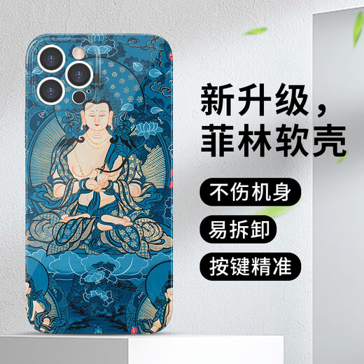 喆湘唐卡手机壳适用苹果13华为mate60菩萨iPhone15Promax小米14大日如来vivo文殊OPPO绿度母不动明王藏 ZHK9889大势至菩萨-菲林软 iPhone12
