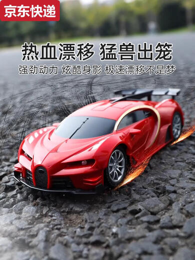 Pickup Cat Remote Control Car Charging Version Wireless Racing Driftable Fan Small Electric Toy Car for Boys 3 and 4 Years Old Bugatti Blue with LE Lights - 3 Sets of Lithium Batteries