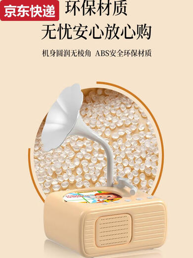 
Qilicai Children's Early Education Gramophone Voice Training Learning Machine Record Story Machine Music Player Enlightenment Toys Upgrade Green 96 Chinese Card + 96 English Card 1