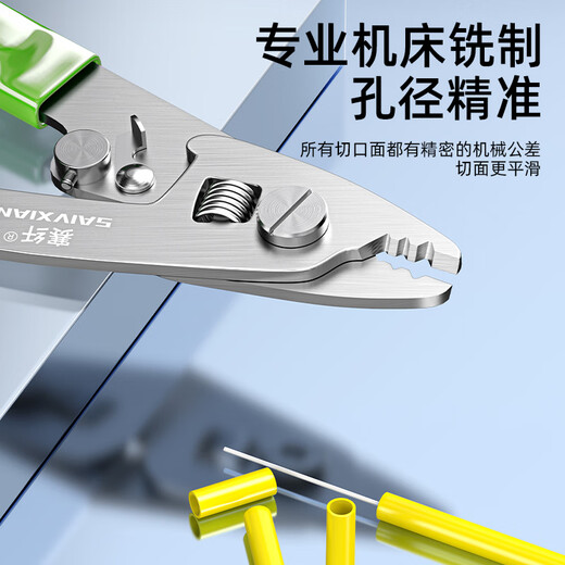 Fiber optic fiber Miller pliers stainless steel three-port Miller pliers jumper pigtail stripping pliers optical cable coating stripping pliers