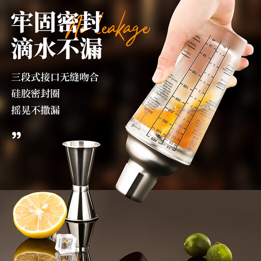 Thickened glass mixer, glass shaker, hand shaker, cocktail shaker, entry-level shaker, bartending tools, tipsy set, 400ml glass shaker - 19-piece set