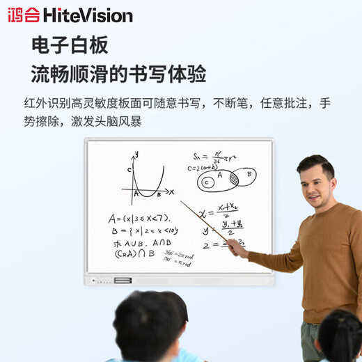 HitVision Electronic Whiteboard Machine de enseñanza 76/93 pulgadas Conferencia Multimedia Táctil Educación Honghe 93 pulgadas HV-I693W PARA ELECTRÓNICA