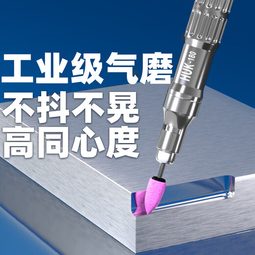 TUCK气动打磨机风磨笔气磨工业级不锈钢3m柄小型气动打磨抛光雕刻 s6636大扭力旗舰版[进口打磨针套
