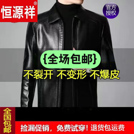 Hengyuanxiang Frühling und Herbst Neues HaINing wirklich gute Lederjacke Herren-Schaffell Herbst und Winter plus Fleece verdickt High-End Pure Leder Jacke 1 Black Revers Thin XL 180/96A (135-150jin [Jin gleich 0,5 kg]))