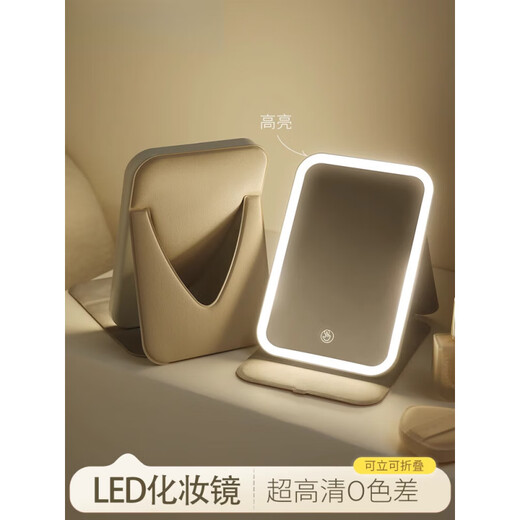 High-quality LED makeup mirror with light Gudi portable folding student dormitory home desktop table top dressing large off-white long-lasting high-brightness fill-in light-