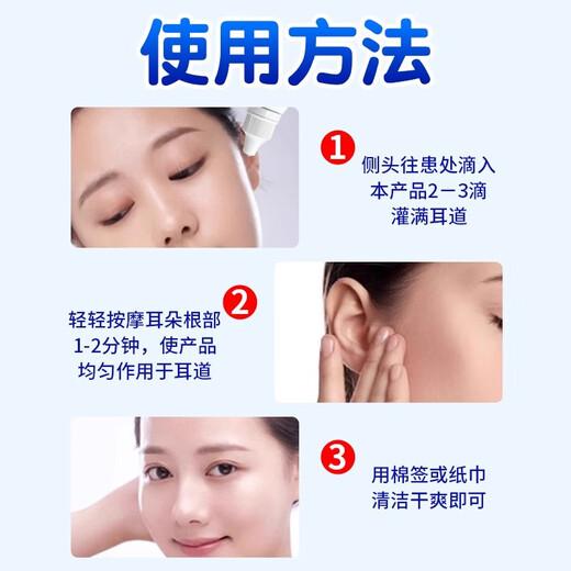 BRGATIN boric acid alcohol ear drops 3%-4% ear canal ear itching fungal infection 20ml ear cleaning children adult inflammation cleaning