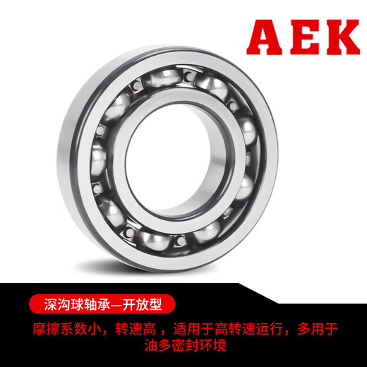 美国AEK轴承大全 精密高速电机设备深沟球轴承开式密封6200系列 橡胶密封6212-2RS【60*110*22】