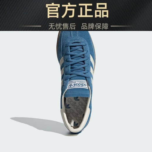 阿迪达斯 （adidas） Handball Spzl 白蓝 低帮男女运动休闲板鞋IG6194 IG6194白蓝 正品现货 40.5 支持鉴定