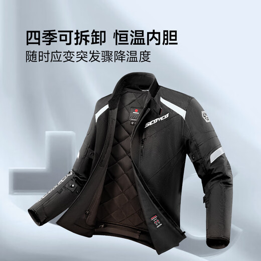 SCOYCO cycling clothing motorcycle men's motorcycle clothing imitation racing anti-fall windproof cycling clothing wear-resistant riding suit autumn and winter desert 2